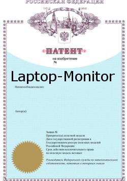 The demand in FSI FIIO: 2013140981/062522 from 06.09.2013 Laptop-Monitor